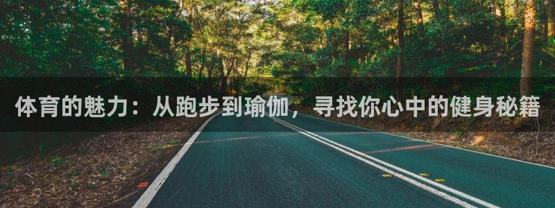 海南MK体育官网下载