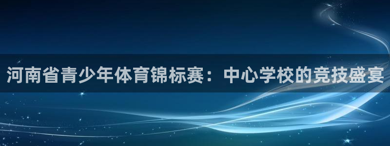MK体育官方正版app官网